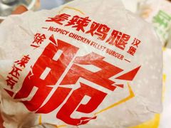 -麦当劳(展览路店)