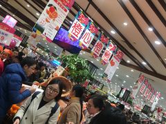 -伊藤洋华堂(温江店)