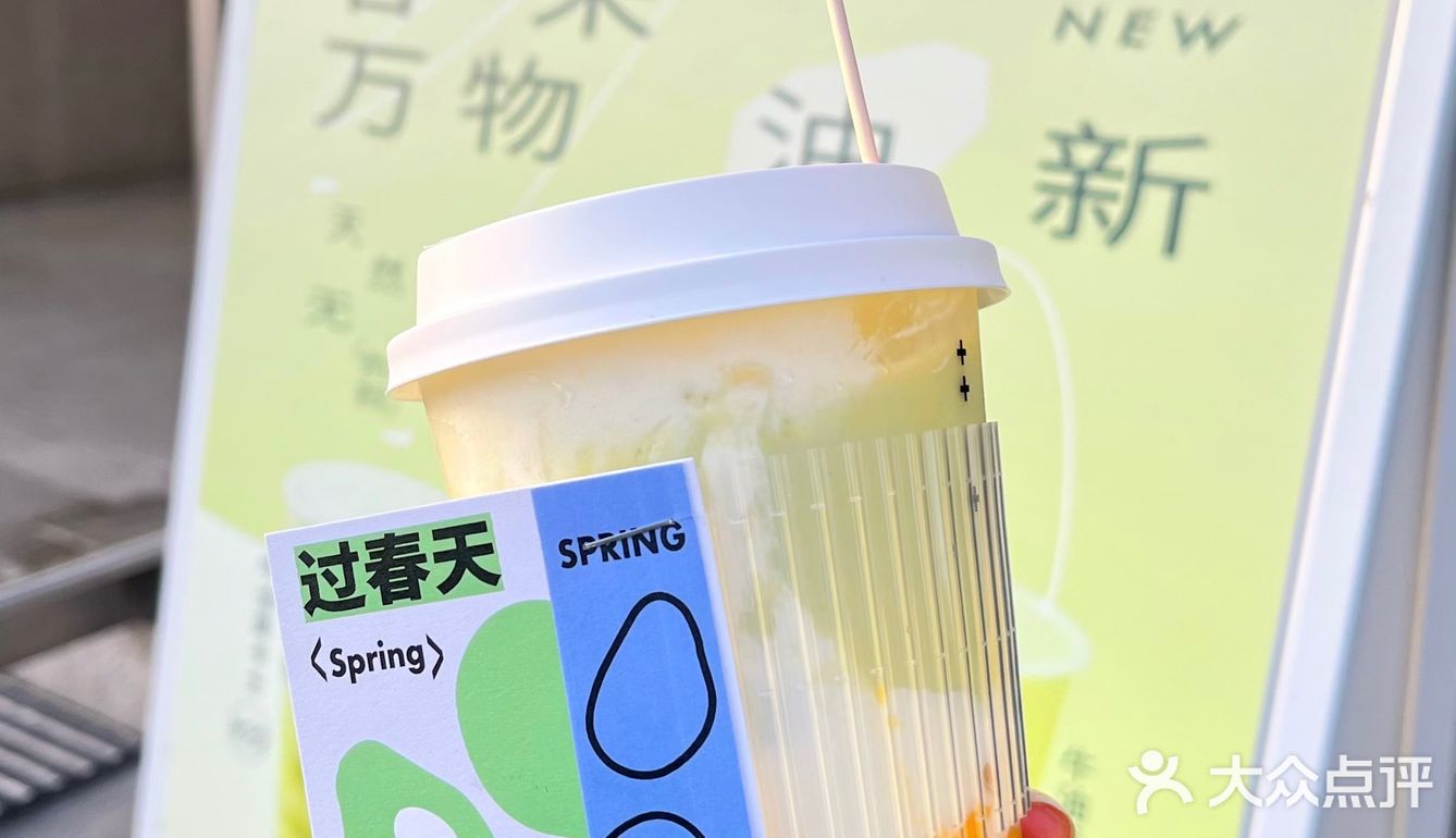 今天的快乐是古茗牛油果给的‼️