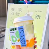 今天的快乐是古茗牛油果给的‼️