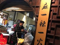 门面-麻大侠老火锅(巴国城店)