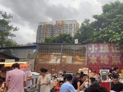 -小煵记·打边炉(西丽文光店)