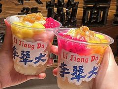 -李犟大爆鳝面·手工蟹黄包(湖滨西湖店)