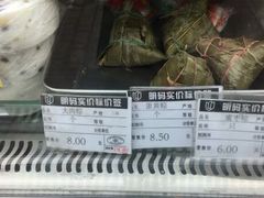 -五芳齋(云南南路店)