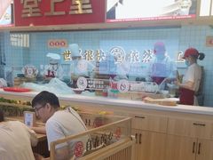 -堂上堂(益民街店)