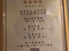 -扬派·扬州搓背馆(运河旗舰店)