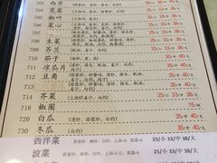 菜单-腰记饭店(龙源路店)
