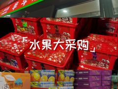 -半斗米水果(金一店)