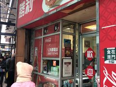 门面-胜利茶餐室