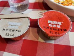 -西贝(吴江路湟普汇店)