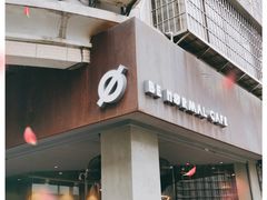 门面-BE NORMAL CAFE(霞溪路店)