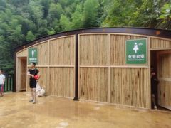 更衣室-将军关探险漂流