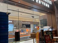 -海珠新都荟城光荟(海珠店)