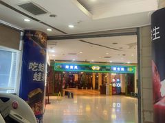 -岭南小生·粤港点心(南门口店)