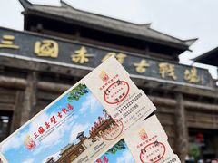 -三国赤壁古战场