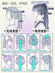 点击看大图 -KS COLOUR漂色·染发·画染