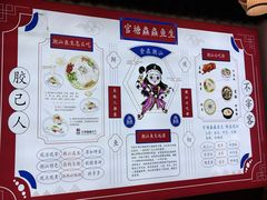 -官塘鱻鱻鱼生·潮汕生腌·砂锅粥(西马路总店)