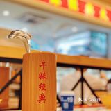 东莞新店|火锅店里竟可以逛超市 超新鲜！！