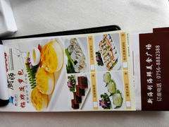android_upload_pic-新海利(北岭店)