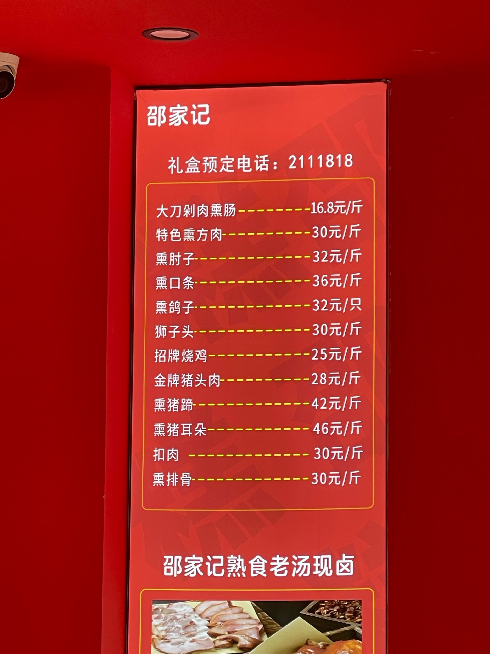 小时候妈妈的味道,你尝了么❓