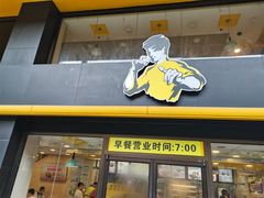 门面-真功夫(环市中路店)