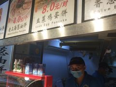 -老上海葱油饼(黄河路店)