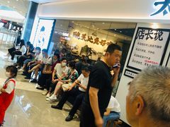 等位区-太二酸菜鱼(福州泰禾店)