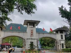 -大雁山风景区