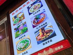 -陈掌柜澄城水盆羊肉(钟楼店)