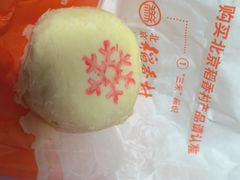 -北京稻香村(甘家口店)