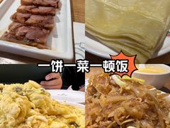 -榆林镇筋饼(知春路店)