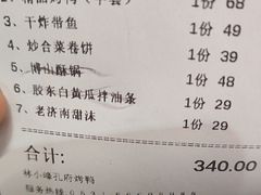 -四季厨房 鲁菜·孔府烤鸭(高新万达店)