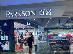 -百盛(万象城店)