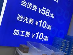 -优购镜仓(六角广场店)