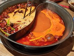 -袁山山重庆火锅(丈八北路店)