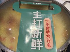 -花城粤菜餐厅(高新区店)