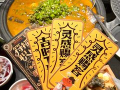 -探鱼·鲜青椒爽麻烤鱼(领展购物广场店)