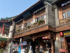-庆云楼饭庄(什刹海店)