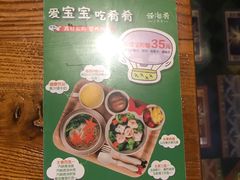 菜单-云海肴·汽锅鸡·云南菜(天津国金汇店)