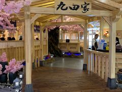 -九田家黑牛烤肉料理(石路天虹店)
