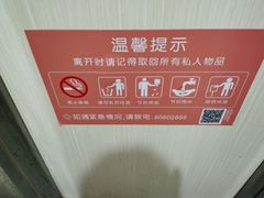 -天虹购物中心(石路店)