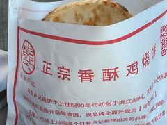 -尚食·卢记烧饼(十全街店)