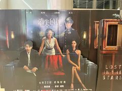 -保利万和CFR国际影城(钱江世纪城店)