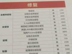 -同步齿科·数字化正畸种植口腔中心(珠海店)
