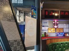 -伟大航路烤鱼(迅驰广场店)