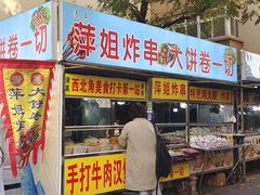 -萍姐炸串·大饼卷一切