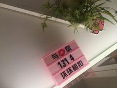 -春树下·树屋花房西餐厅(罍街AS1980店)