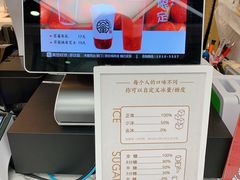 -眷茶(赛格国际购物中心店)