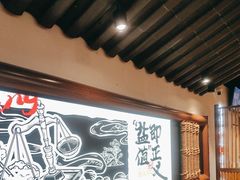-大盐帮川菜馆(长楹天街店)