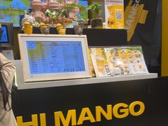 -HIMANGO很芒の芒(芳圆里店)
